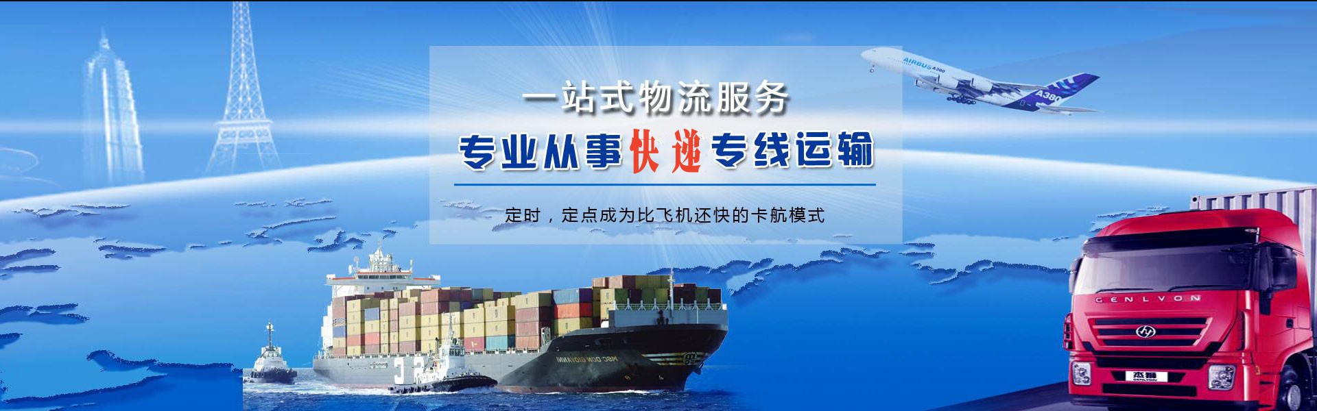 南桥镇到丹麦物流公司-南桥镇至丹麦物流专线-南桥镇空运到丹麦-优时通物流有限公司