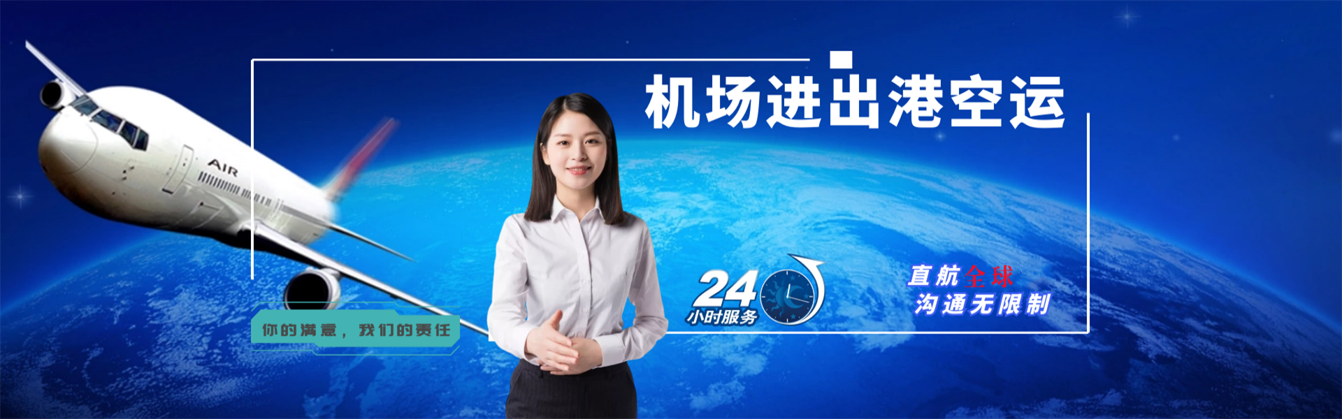 南桥镇到丹麦物流公司-南桥镇至丹麦物流专线-南桥镇空运到丹麦-优时通物流有限公司